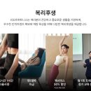 리조트휘트니스 수원인계점 트레이너 공개채용 이미지