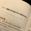 원위크