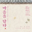한식디저트 이미지