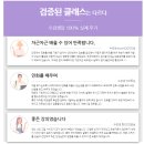 민화(초급) 이미지