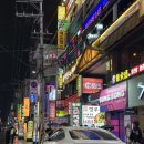 모란역 술집에 저녁먹으러 간 후기 시장을 여는 사람들