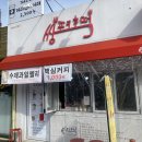 쌍포크호떡 이미지