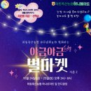 행복한 축산 이미지