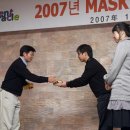 MASK-2007 Daum카페