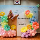 현암초등학교/현암유치원 이미지