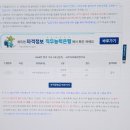 사무자동화산업기사_실기 이미지