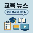 섭수학과학학원