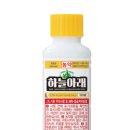 하늘 아래