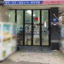 메이텍빨래방 네이버블로그