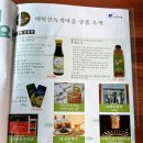 태학산녹색마을 이미지