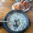 세븐일레븐 향남발안공단점 | [화성 향남] 윤가네토종순대국 | 향남 제약공단 순대국 맛집 구문천 순대국 내돈내산