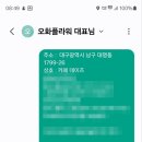 오화스튜디오