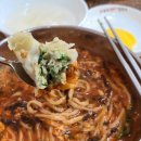 공주얼큰이칼국수 이미지