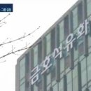 금호터미널㈜ 이미지