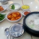 종가돼지국밥봉곡점