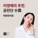 큰마음약국 이미지