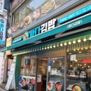 싸다김밥명동역점