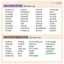 포토스트리트웜앤쿨시흥배곧점