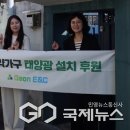 (주)가온사랑 이미지