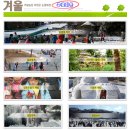 쇠꼴마을 이미지