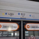 용산역 네이버블로그