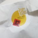 호떡당아라점
