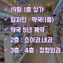 반약국 이미지