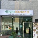 [판교 맛집] 하이라이트키친 건강한 다이어트 비빔밥, 포케, 샐러드 맛집