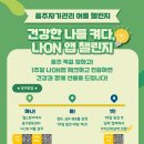 대전동구중독관리통합지원센터 이미지