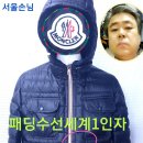 부전옷수선