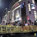 롯데백화점 앞 이미지