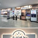 우이며녹 로고
