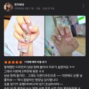 정이브로우 이미지