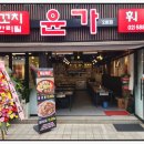 반포대로24길 77 이미지