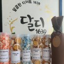 대림건강원&수제먹거리 이미지