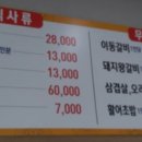 대진가든 이미지