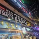 제로백PC강서구청점 이미지