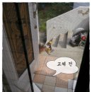 용암철물