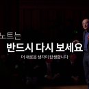 노트쓰기로 당신의 천재성을 끌어내세요 이미지