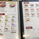 유가네닭갈비 김해주촌점 이미지
