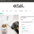 백가향 이미지