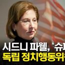 (주)미디어독립