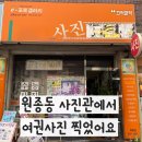 포토갤러리사진관