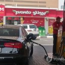 두바이주유소 이미지