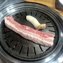3.5cm왕소금구이 용인점