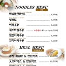 행담 이미지