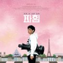 신동-21 이미지