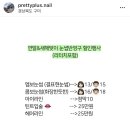예쁨더하기# 이미지