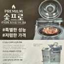 백두숯불구이 이미지