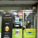 한국기능사세탁소 이미지